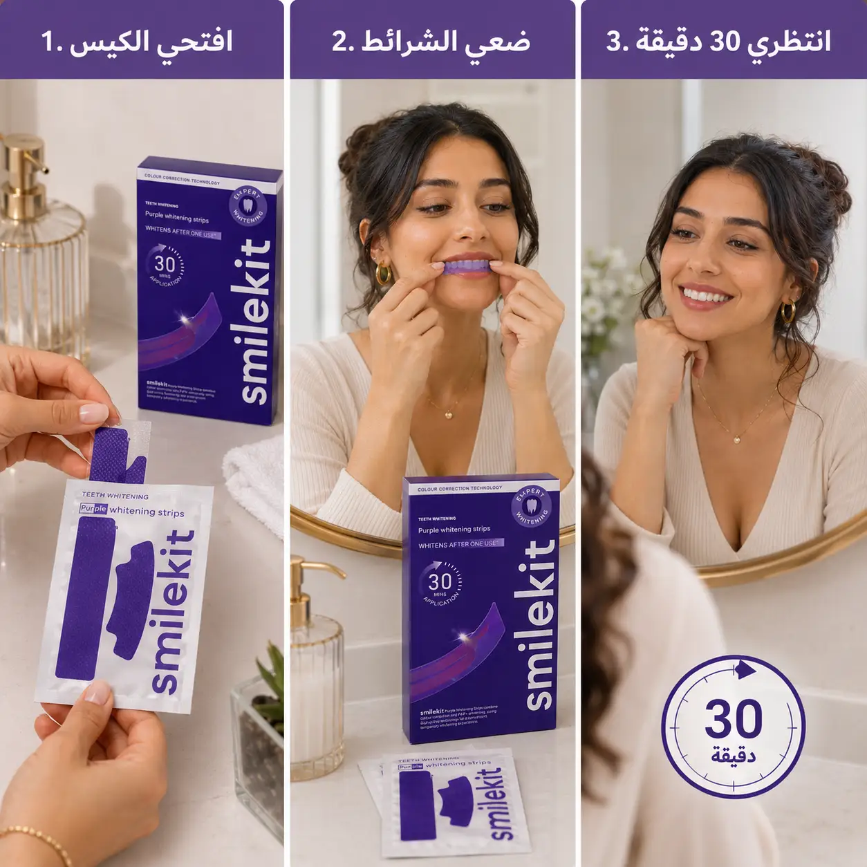 طريقة الاستعمال